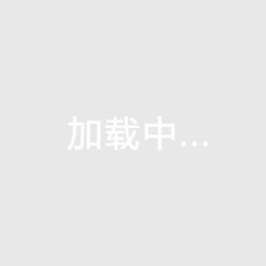 金濂苑怎么样解读，海口房价吗？